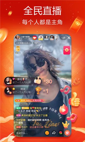 牛族直播最新版下載，科技引領(lǐng)生活新紀(jì)元