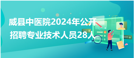 威縣趕集網(wǎng)最新招聘，小幸運(yùn)與大家庭的溫暖時(shí)光
