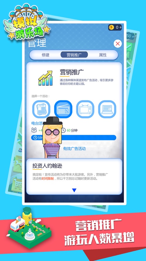 游樂園助手最新版，科技重塑游樂體驗的魅力