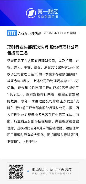 一川理財(cái)最新動態(tài)，學(xué)習(xí)、變革與自信的成長之旅