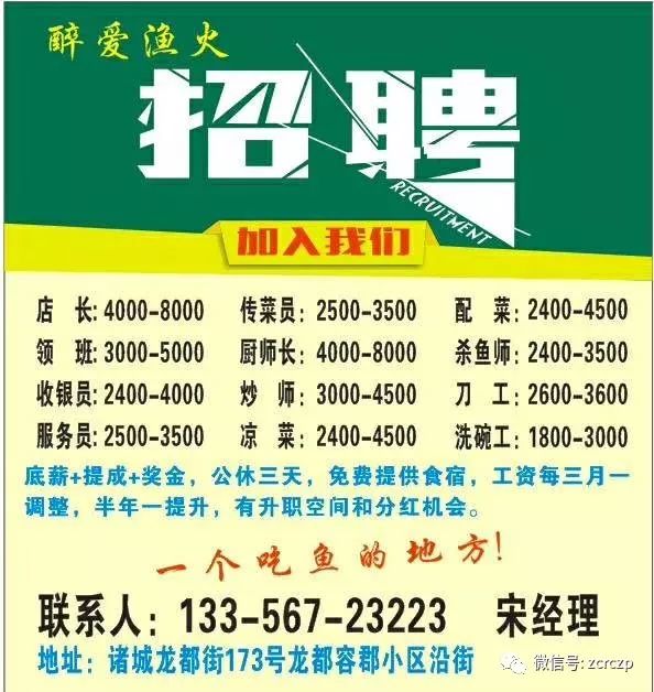 上海竹昌最新招工信息詳解，求職步驟指南