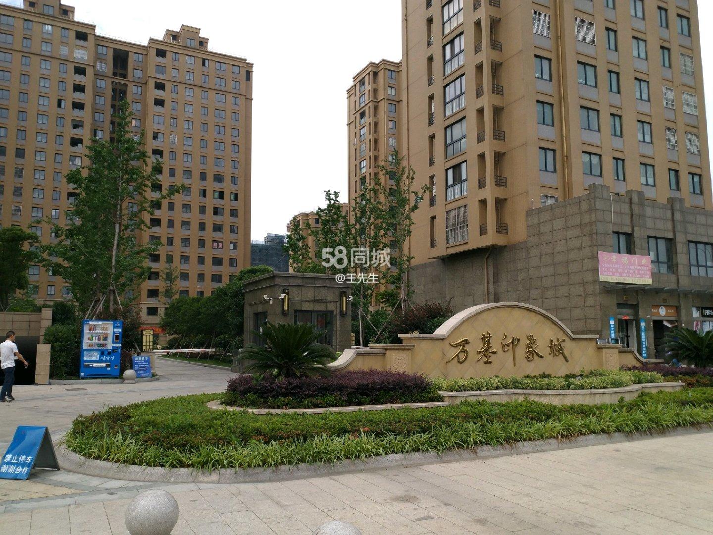 余姚萬基印象城最新房價分析與觀點論述