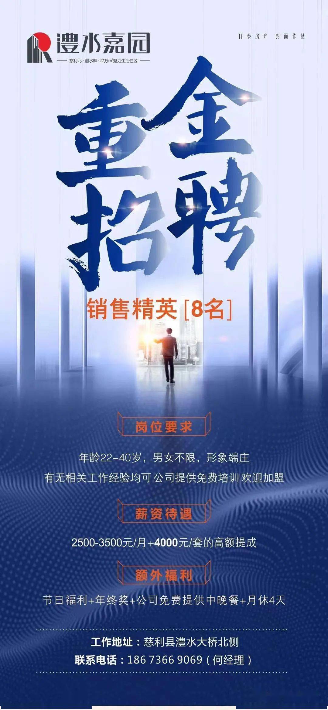 慈利人才網(wǎng)最新招聘揭秘，小巷中的隱藏寶藏等你來(lái)探秘！