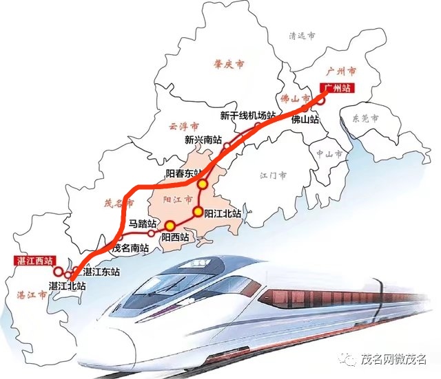 茂湛高鐵最新動態(tài)更新，最新消息匯總