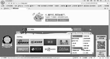 探索自然美景之旅，遠離非法論壇，擁抱大自然的魅力
