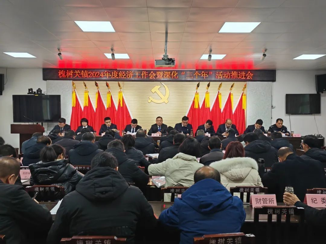 洋縣槐樹關(guān)最新新聞及獲取指南，輕松掌握新聞技能，洞悉時事動態(tài)
