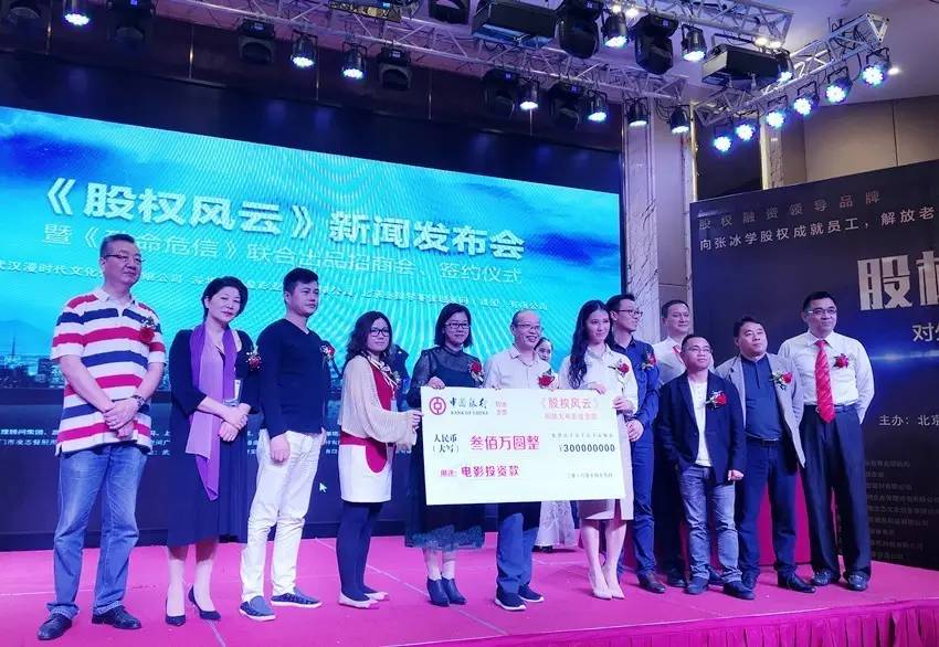 張清揚權(quán)路風云最新篇章揭秘，風云再起！