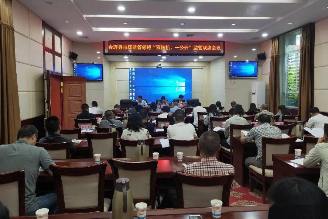 會(huì)理在線最新動(dòng)態(tài)更新