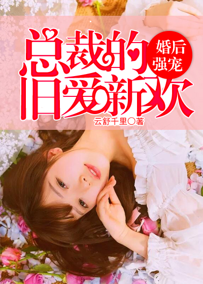 深度解析撒旦掠愛(ài)嬌妻最新攻略及觀點(diǎn)闡述