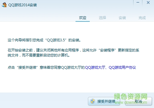貨物進(jìn)出口 第318頁