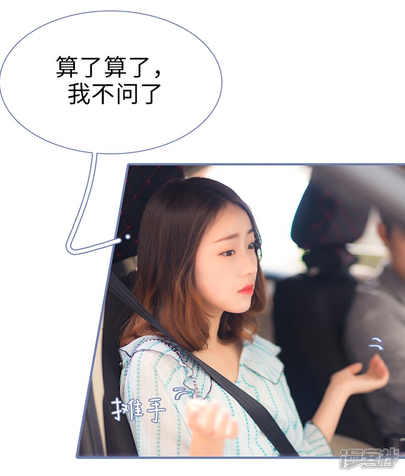 建議，少將寵妻夜夜歡涉黃問(wèn)題警示。