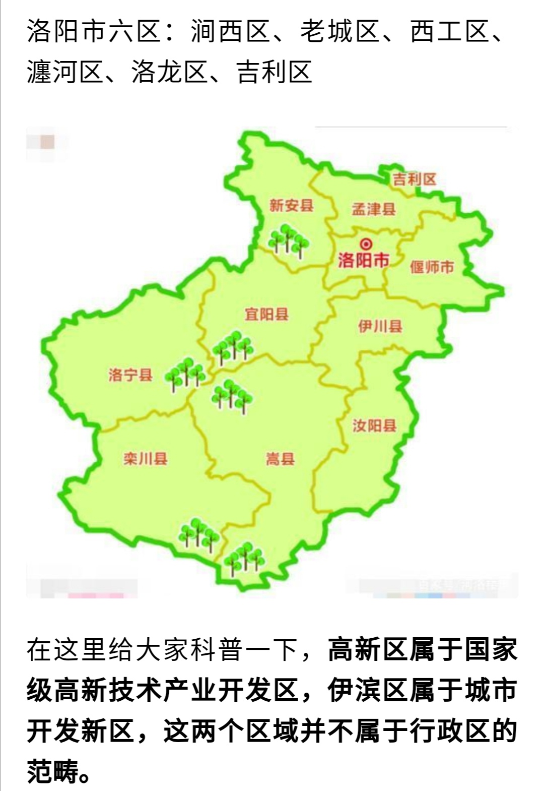 洛陽最新區(qū)劃調(diào)整登封,洛陽最新區(qū)劃調(diào)整登封，一場自然美景的探索之旅
