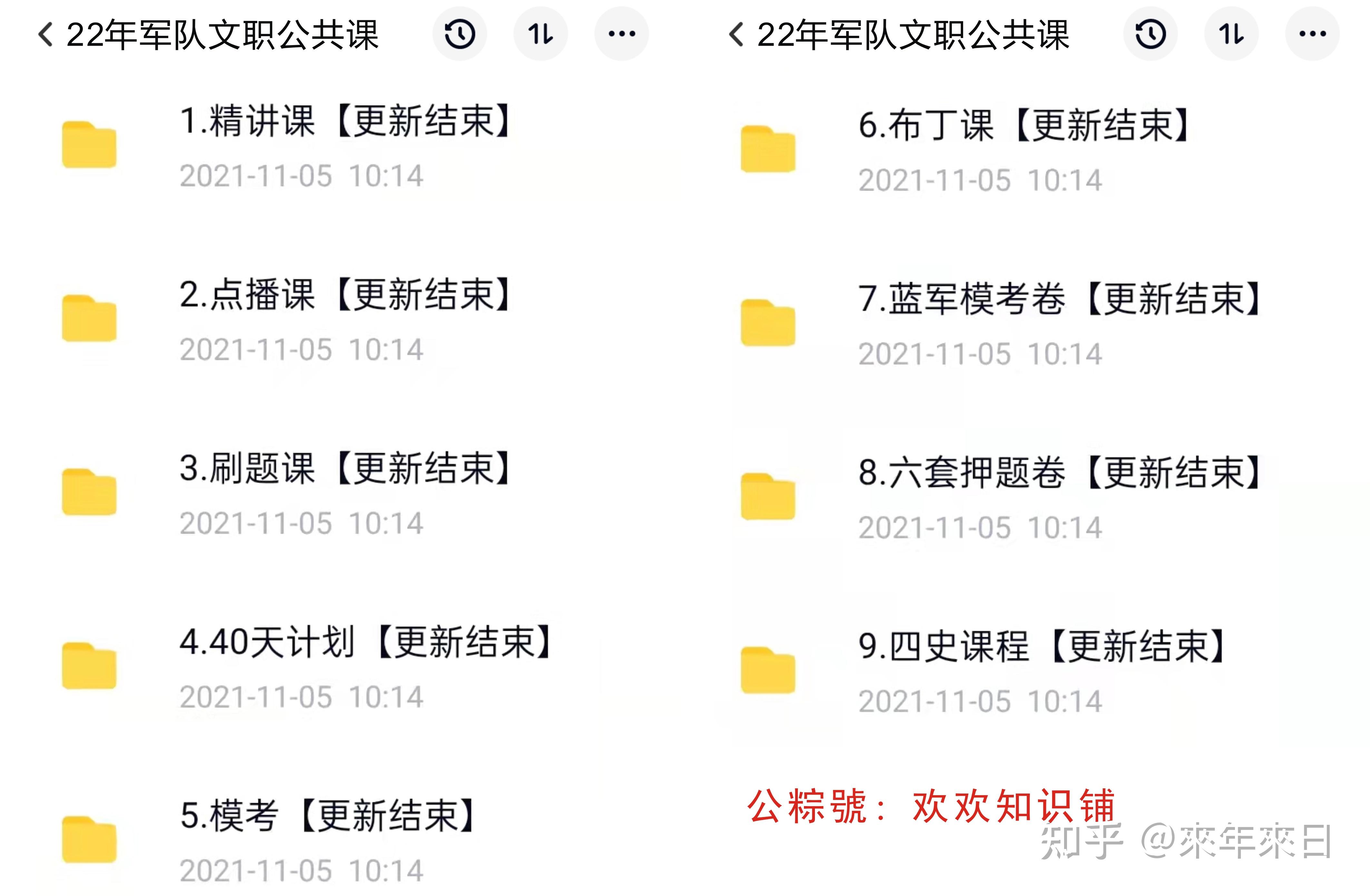 2025年部隊(duì)漲工資最新消息,快速產(chǎn)出解決方案_PUP9.625時尚版