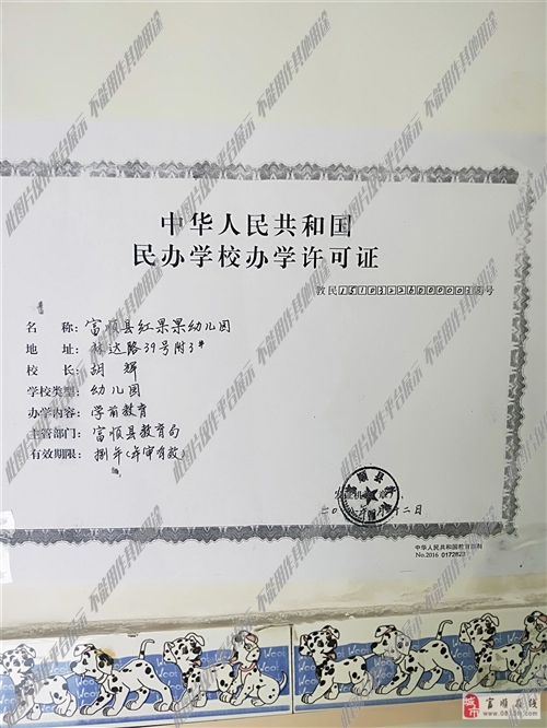 平果最新幼兒園招聘，科技引領(lǐng)幼教，智能新篇章開啟