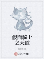 侯門棄女妖孽丞相最新,侯門棄女逆襲，妖孽丞相的最新傳奇