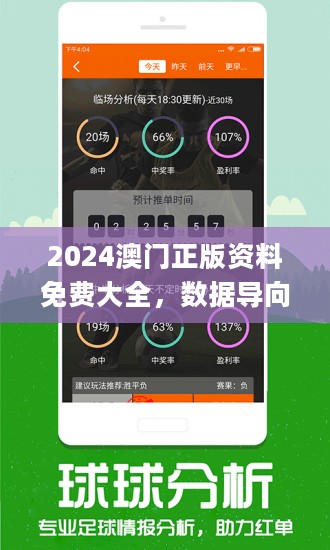 2024天天六開彩免費資料,實時更新解釋介紹_AMN9.719DIY工具版