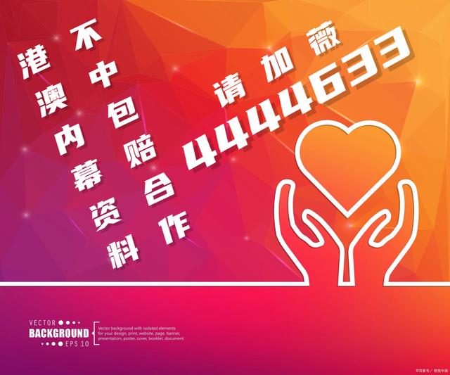 澳門六和免費(fèi)資料查詢,創(chuàng)新策略執(zhí)行_DLN58.646采購版