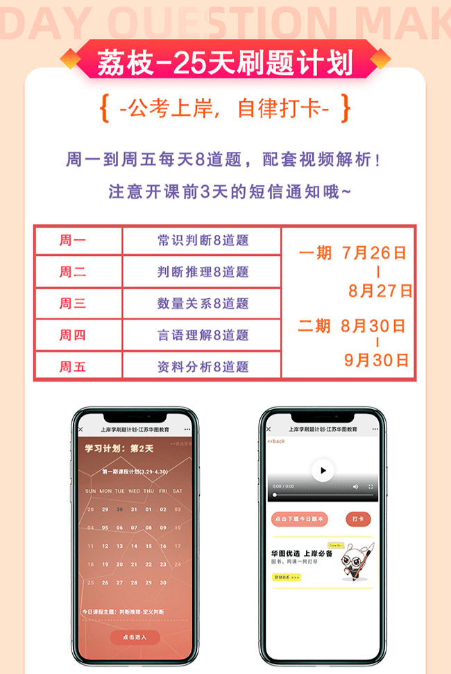 雷鋒心水網(wǎng)澳門,全身心數(shù)據(jù)計(jì)劃_LQT83.545體驗(yàn)版