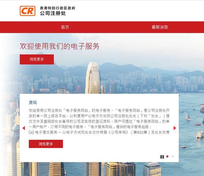 49388論壇香港開獎(jiǎng)結(jié)果記錄,專家意見法案_HZR9.160便攜版