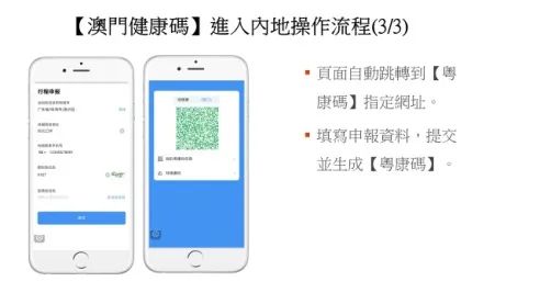 精準一碼免費公開澳門,實際調研解析_SLW9.857視頻版