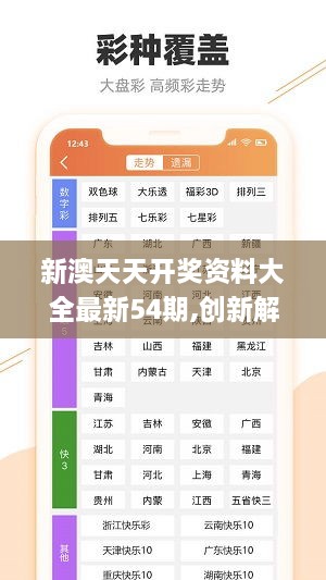 新澳好彩免費(fèi)資料查詢石獅,安全設(shè)計(jì)解析說明法_影音版23.536