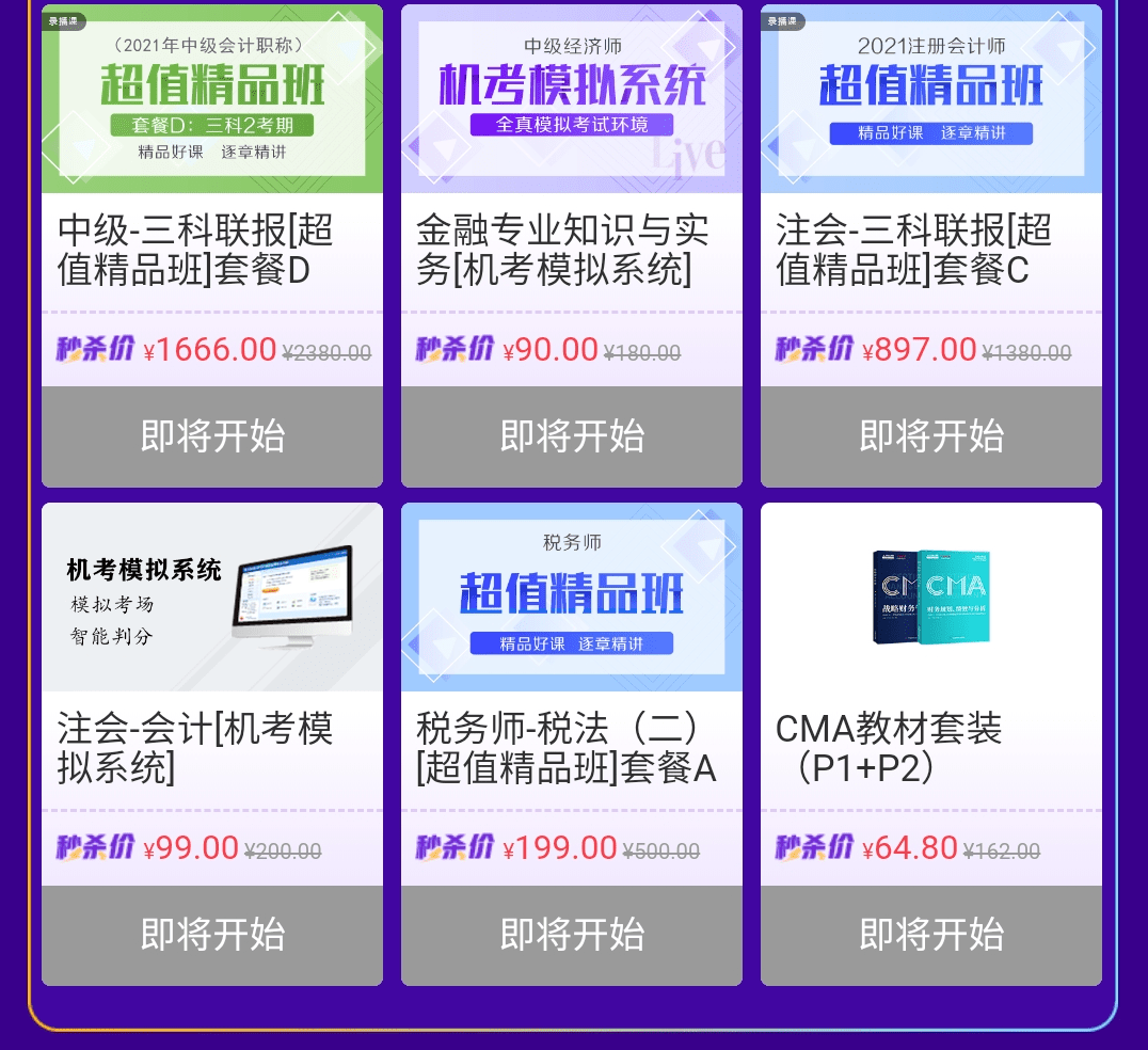 新澳特開獎(jiǎng)記錄今天結(jié)果,理論考證解析_抓拍版79.554