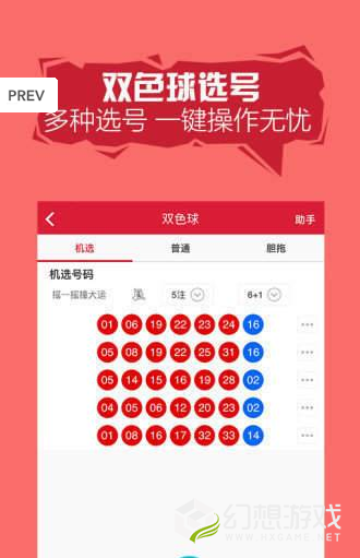 二四六天天彩944CC正版,交叉科學(xué)_知曉版38.865