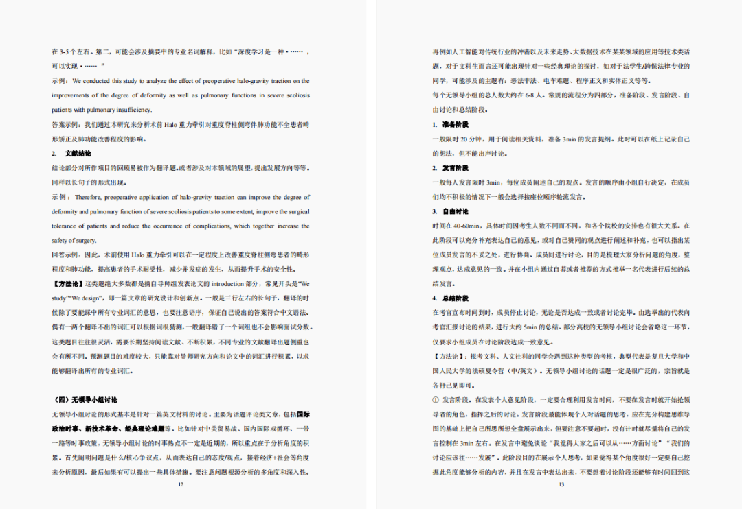 新澳門彩網(wǎng)站澳門六彩資料開獎(jiǎng)記錄,快速解答方案設(shè)計(jì)_經(jīng)典版14.464