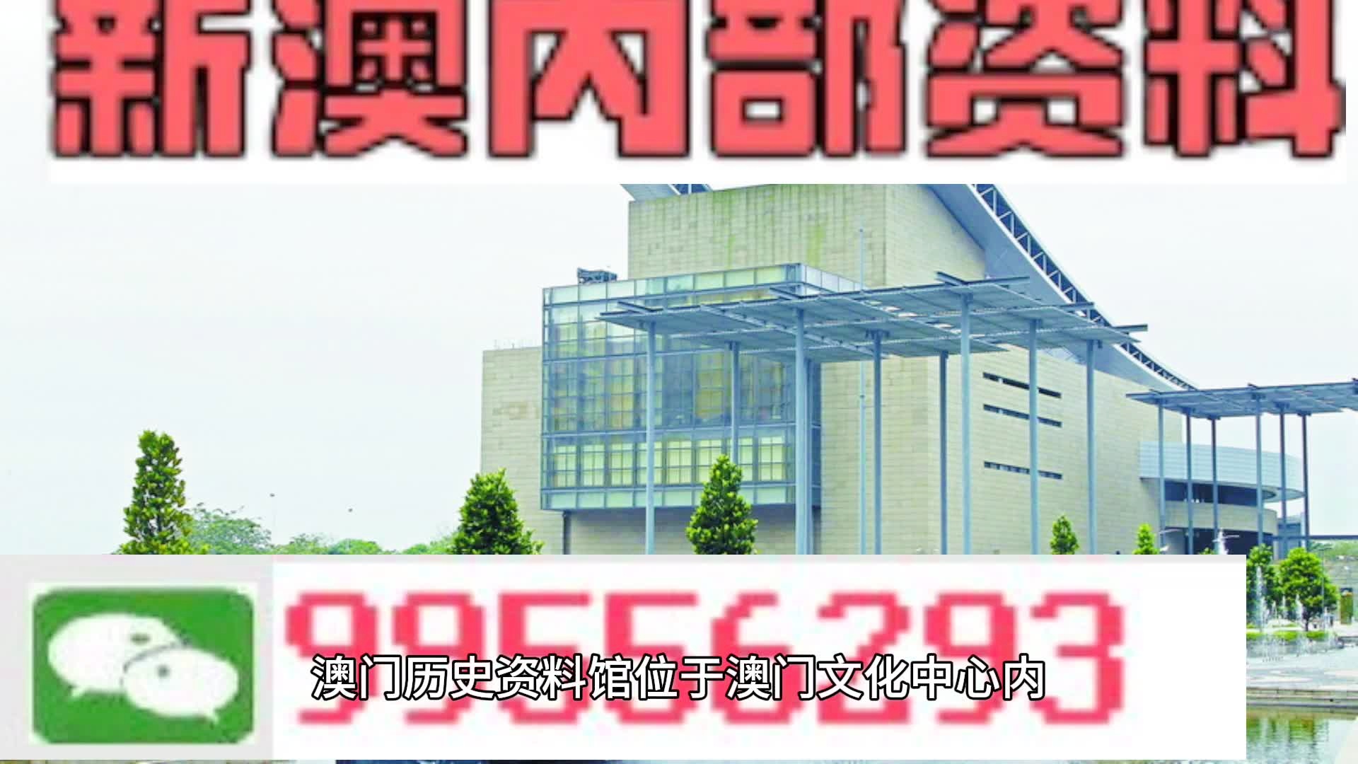 2024新澳門正版資料免費大全,福彩公益網(wǎng),創(chuàng)新策略設計_資源版49.406
