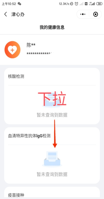 汽車零部件 第271頁