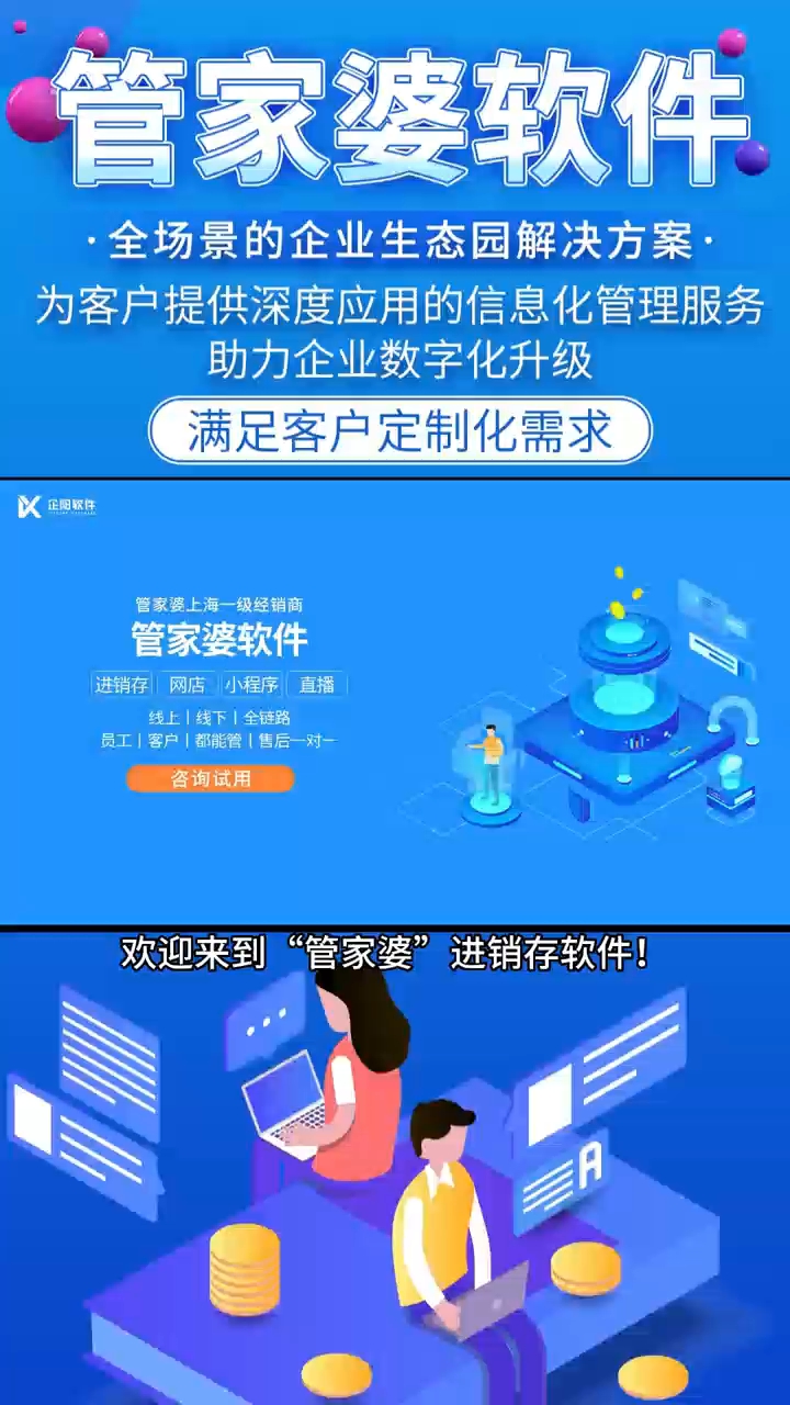 7777888888精準管家,定量解析解釋法_性能版97.525