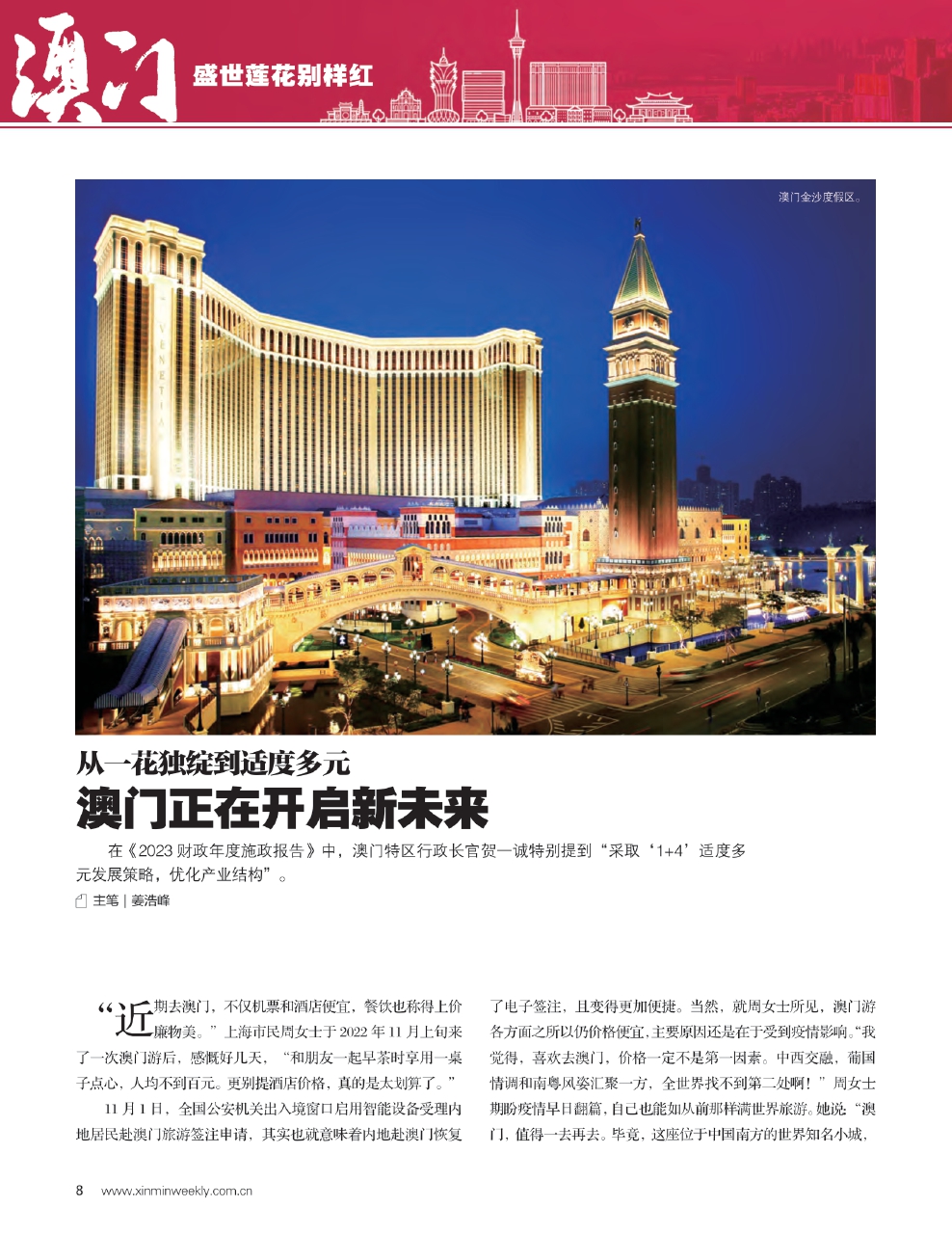 澳門(mén)0149552,多元化診斷解決_內(nèi)置版23.171