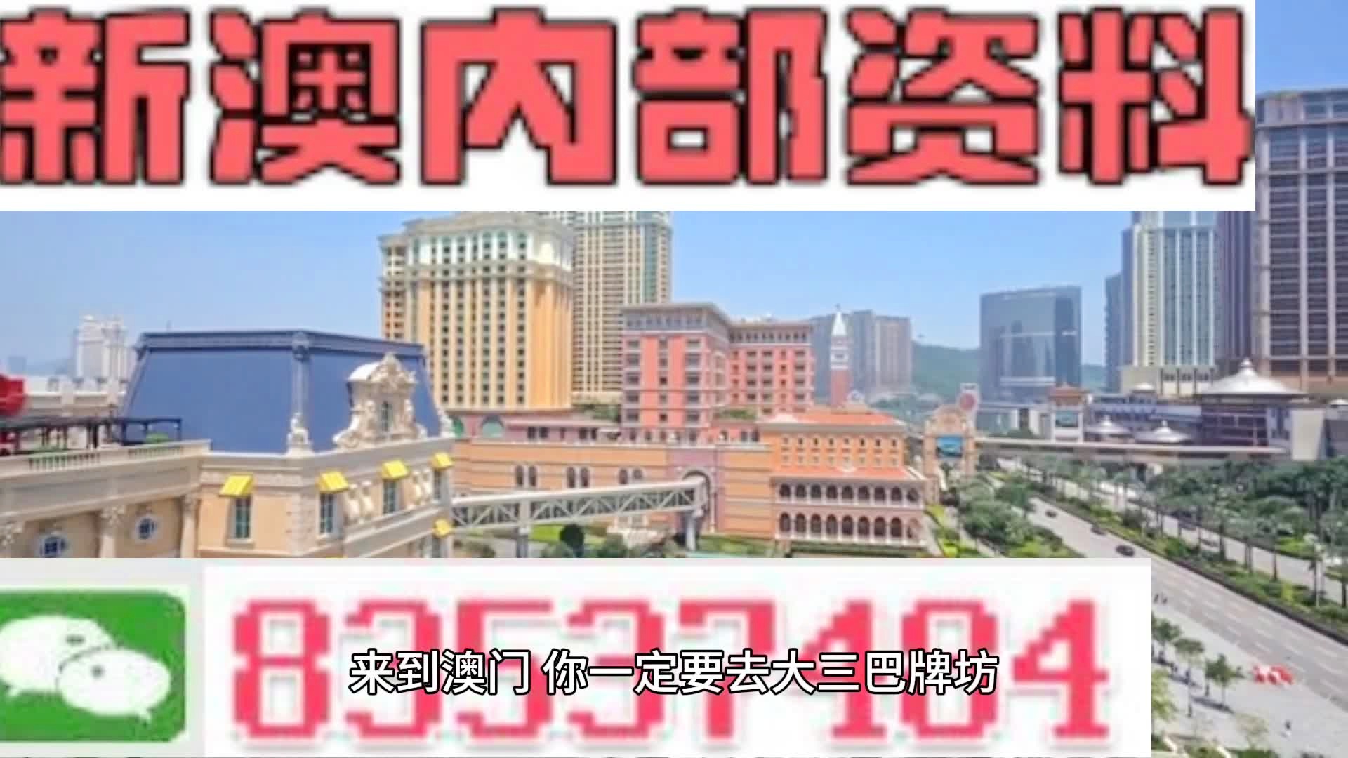 2024新澳門(mén)六肖,創(chuàng)新策略設(shè)計(jì)_設(shè)計(jì)師版97.572