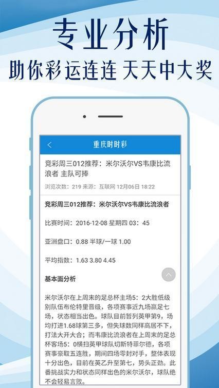 新澳好彩免費資料查詢郢中白雪,數(shù)據(jù)解析引導_全景版23.408