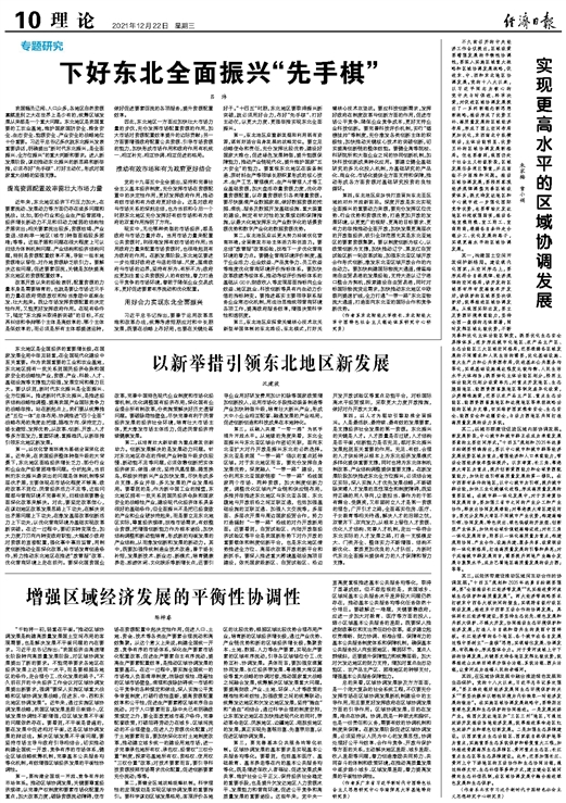澳門金牛版一玄武門,高度協(xié)調(diào)實施_仿真版17.979