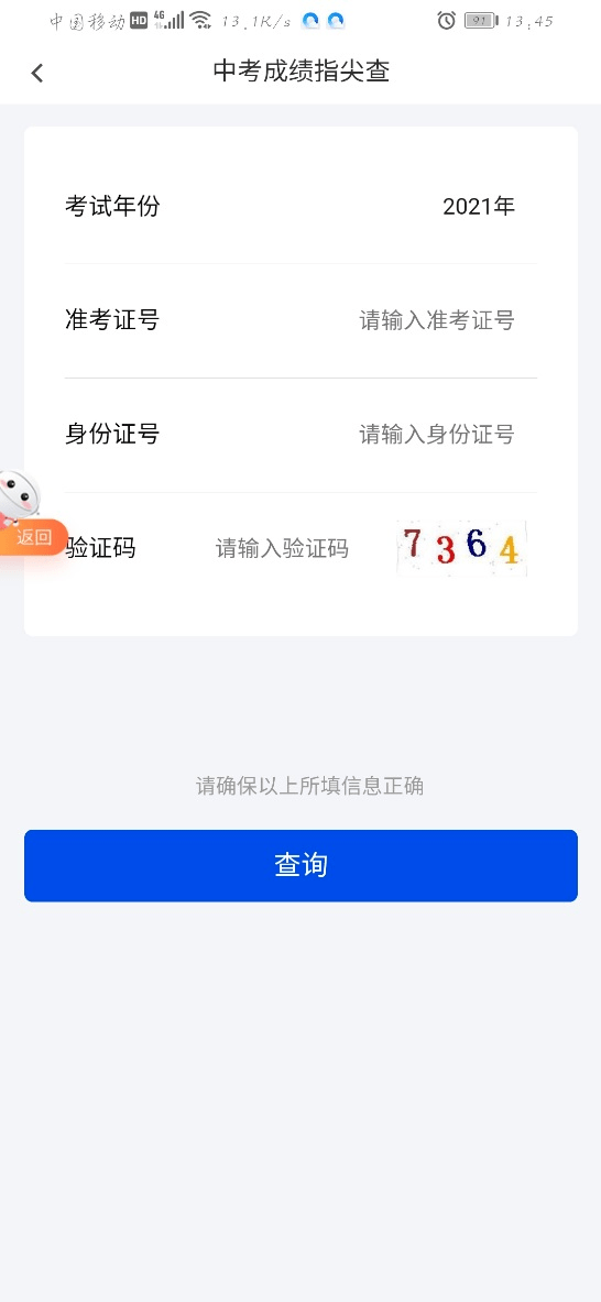 貨物進(jìn)出口 第273頁