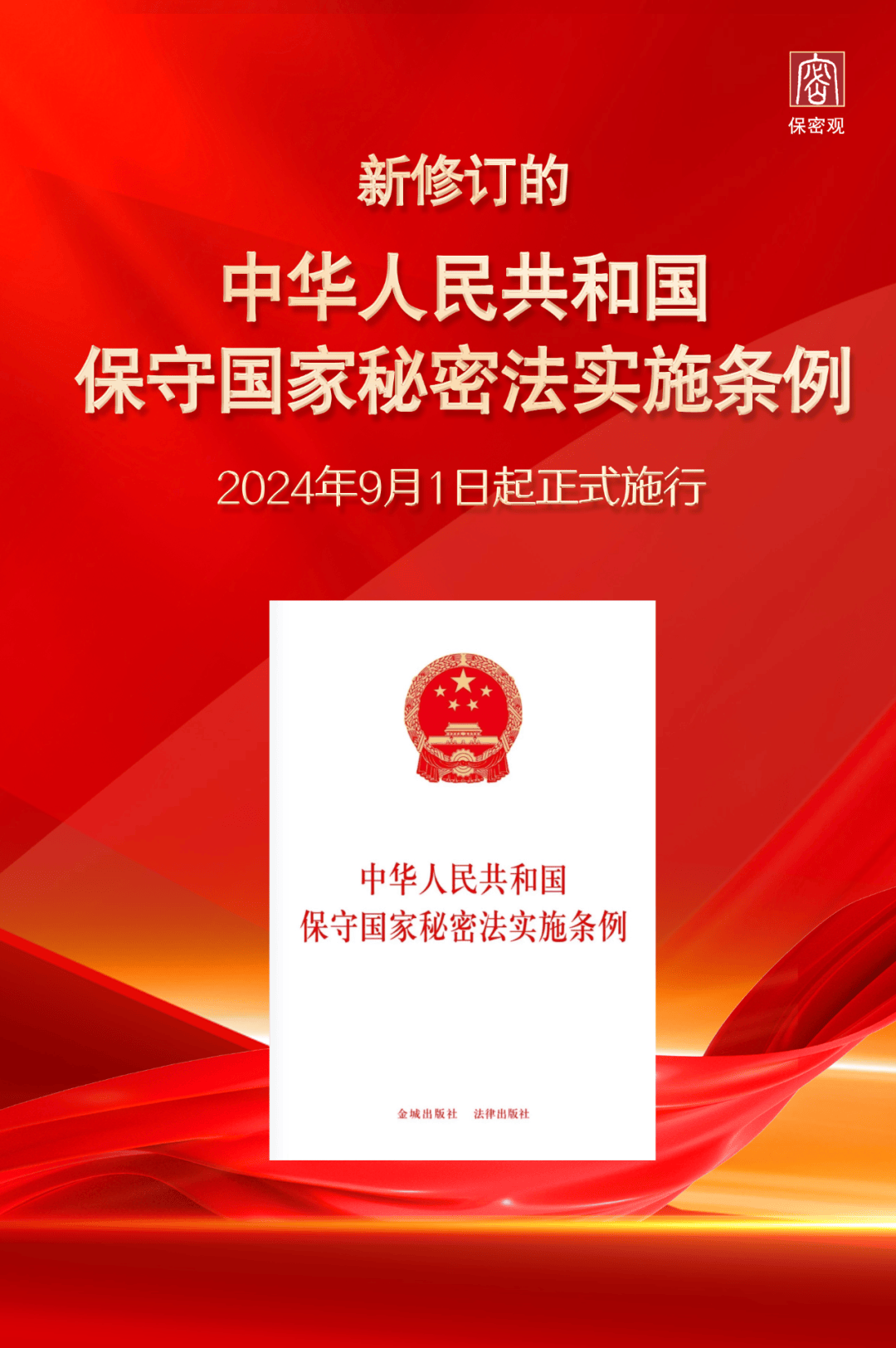 2024澳門(mén)六開(kāi)彩開(kāi)獎(jiǎng)結(jié)果查詢(xún),創(chuàng)新策略執(zhí)行_探險(xiǎn)版72.786