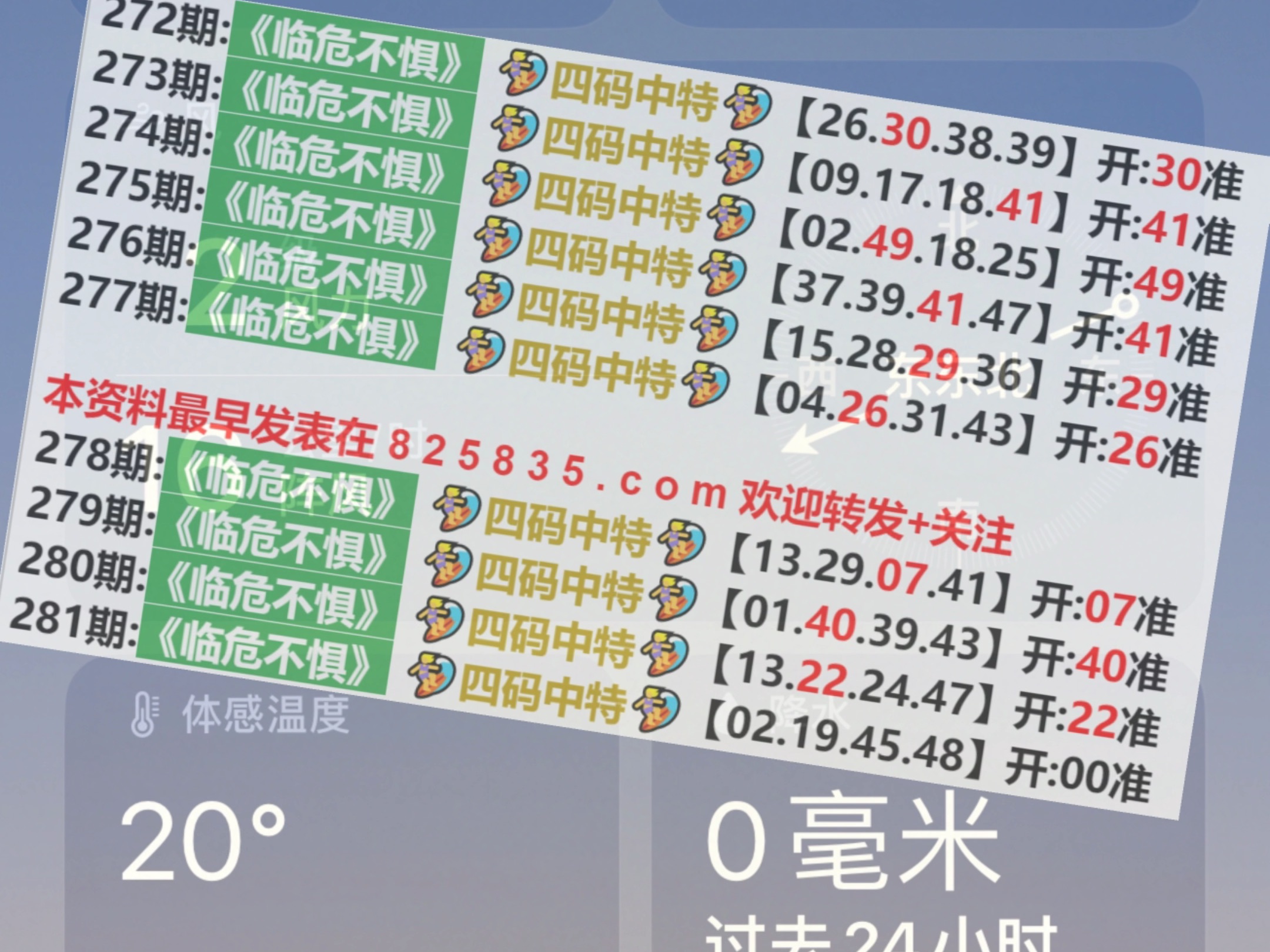 2024澳門天天開好彩精準(zhǔn)24碼,專家權(quán)威解答_外觀版14.927