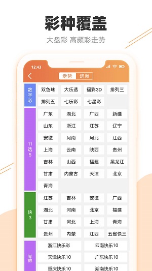 2024澳門特馬今晚開獎(jiǎng)億彩網(wǎng),數(shù)據(jù)整合解析計(jì)劃_性能版37.795