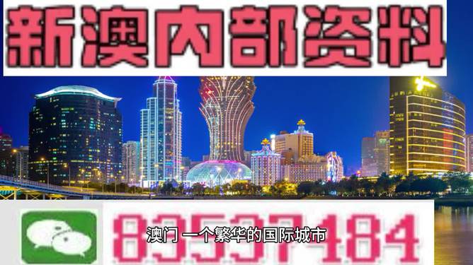 道路普通貨物運(yùn)輸 第256頁