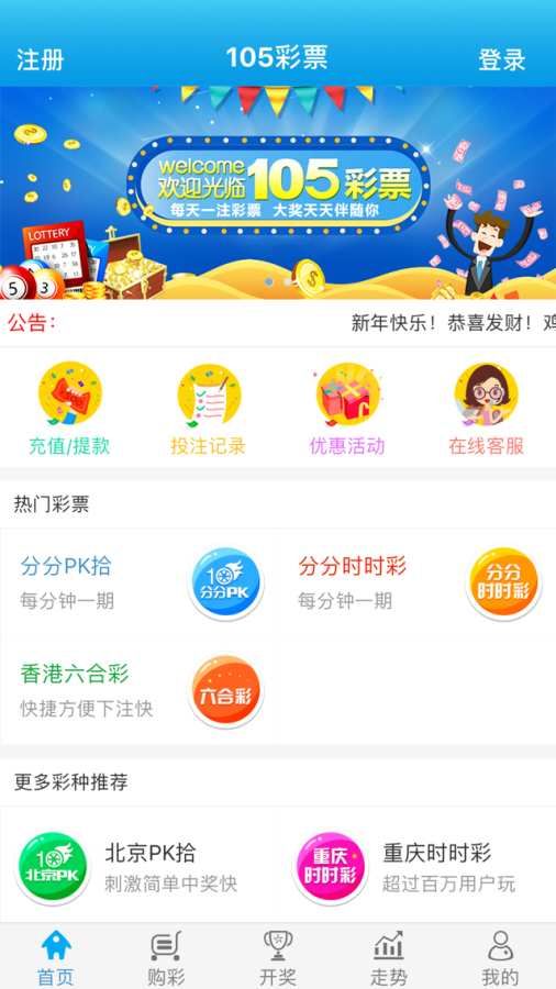 澳門管家婆100中,執(zhí)行驗證計劃_幽雅版63.143