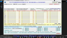 2024澳門今晚開獎(jiǎng)記錄,具象化表達(dá)解說(shuō)_家居版68.433