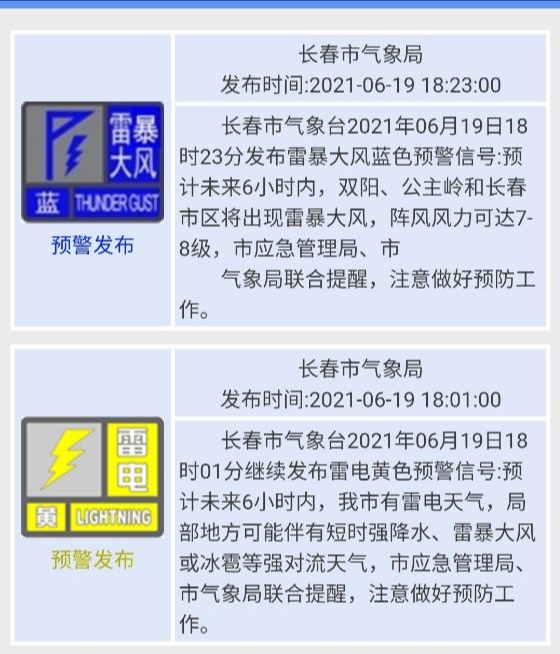 今晚澳門9點35分開獎結(jié)果,專業(yè)解讀評估_媒體宣傳版54.332