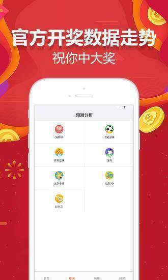 新奧天天免費資料大全,穩(wěn)固計劃實施_迷你版25.261