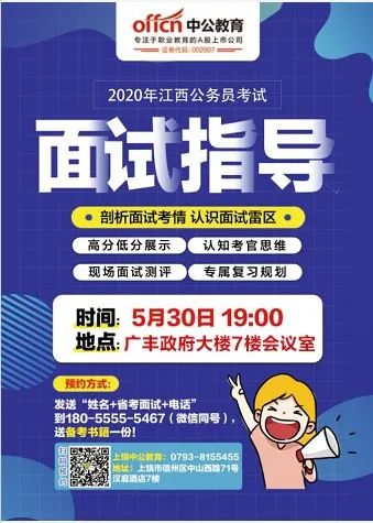 廣豐區(qū)招聘網(wǎng)最新招聘,廣豐區(qū)招聘網(wǎng)最新招聘，學習變化，成就無限可能，自信閃耀人生