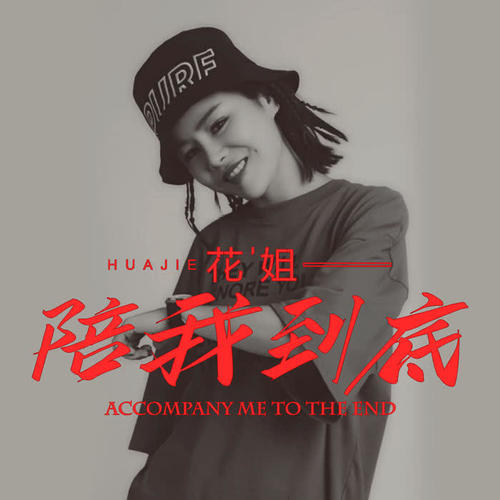娘最新歌曲，音樂(lè)風(fēng)潮中的溫情與力量閃耀登場(chǎng)