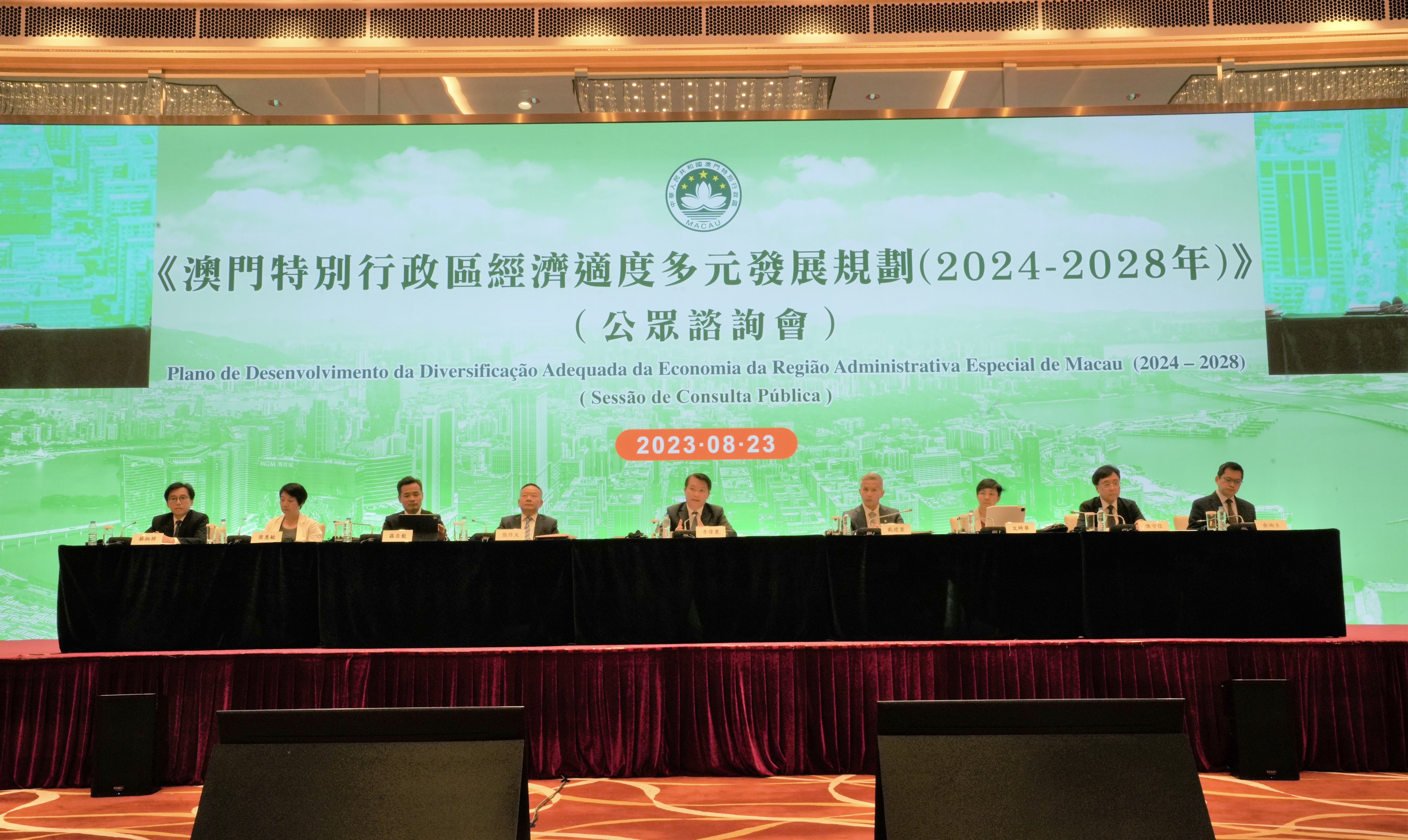 2024年澳門歷史記錄,多元化診斷解決_多元文化版20.877