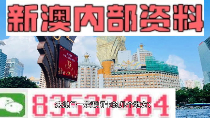 2024年澳門(mén)正版免費(fèi)資料,實(shí)地驗(yàn)證策略具體_分析版35.426