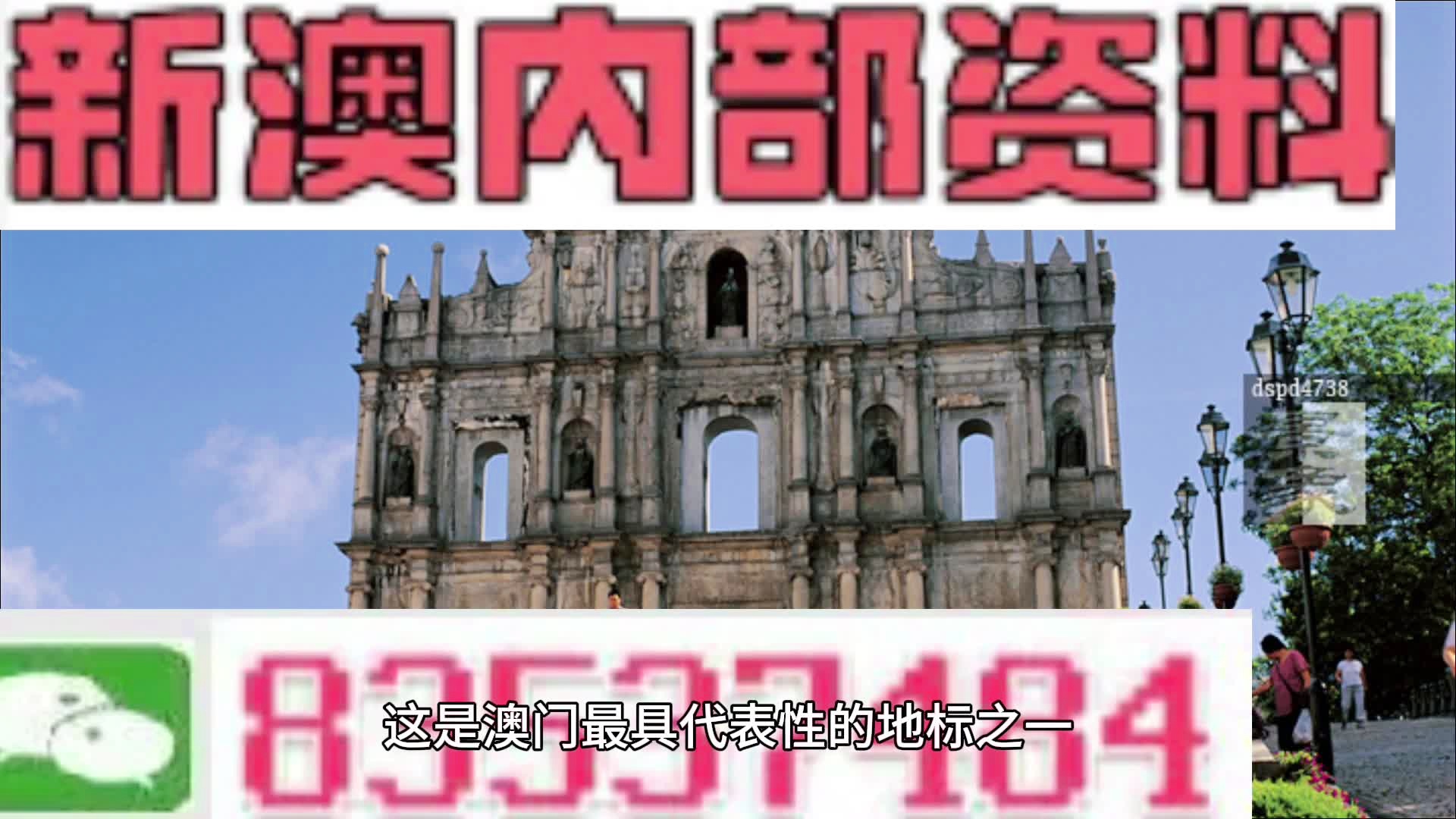 2024澳門今晚必開一肖,經(jīng)濟(jì)適用原則_通行證版29.756