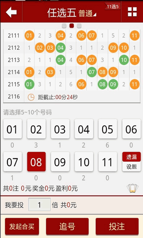 道路普通貨物運(yùn)輸 第223頁